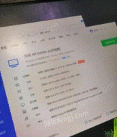 陕西西安出售精品办公电脑，27寸ips。