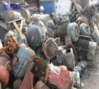 Professional Recycling of Used Motors