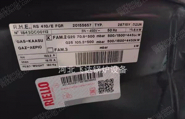 二手锅炉配件转让