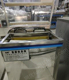 二手封口机出售