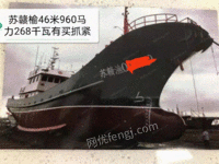 江苏出售苏赣榆46米18年船舶