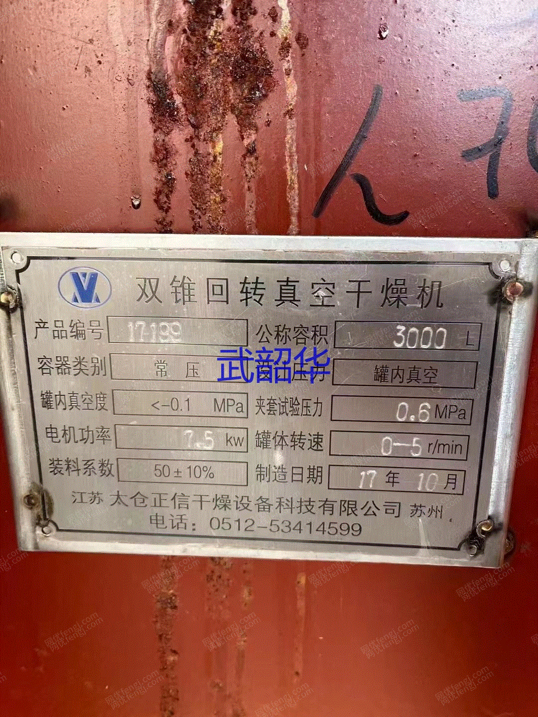 二手干燥机价格