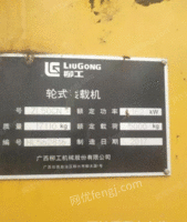 广西南宁出售17年17年柳工加长臂50cn铲车