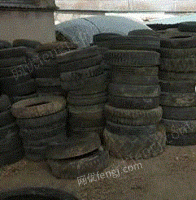 高价回收各种废旧轮胎