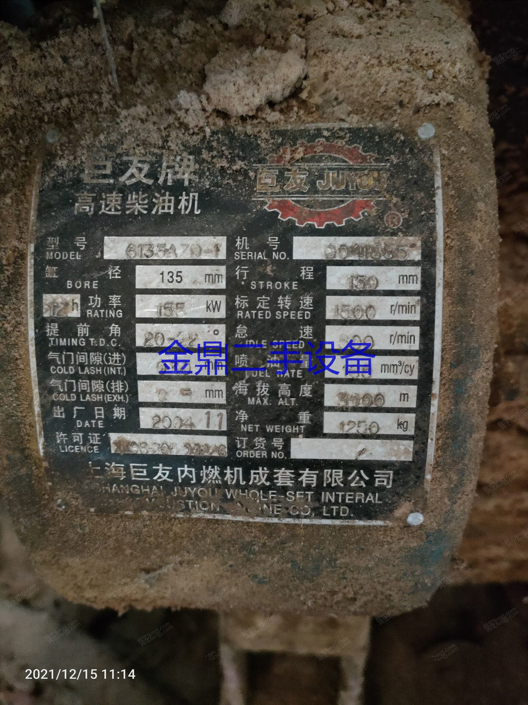 二手柴油发电机组回收