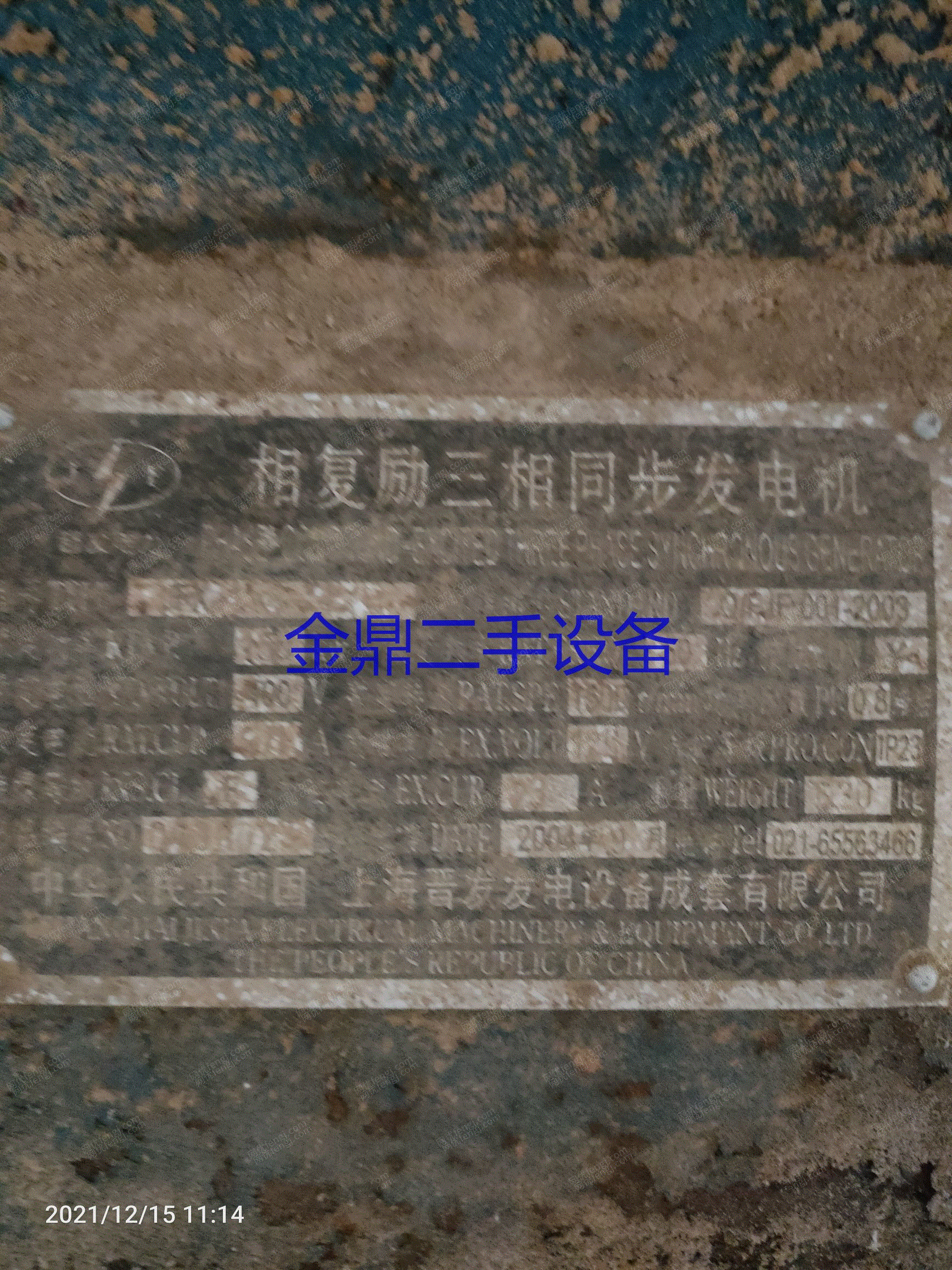 二手柴油发电机组出售
