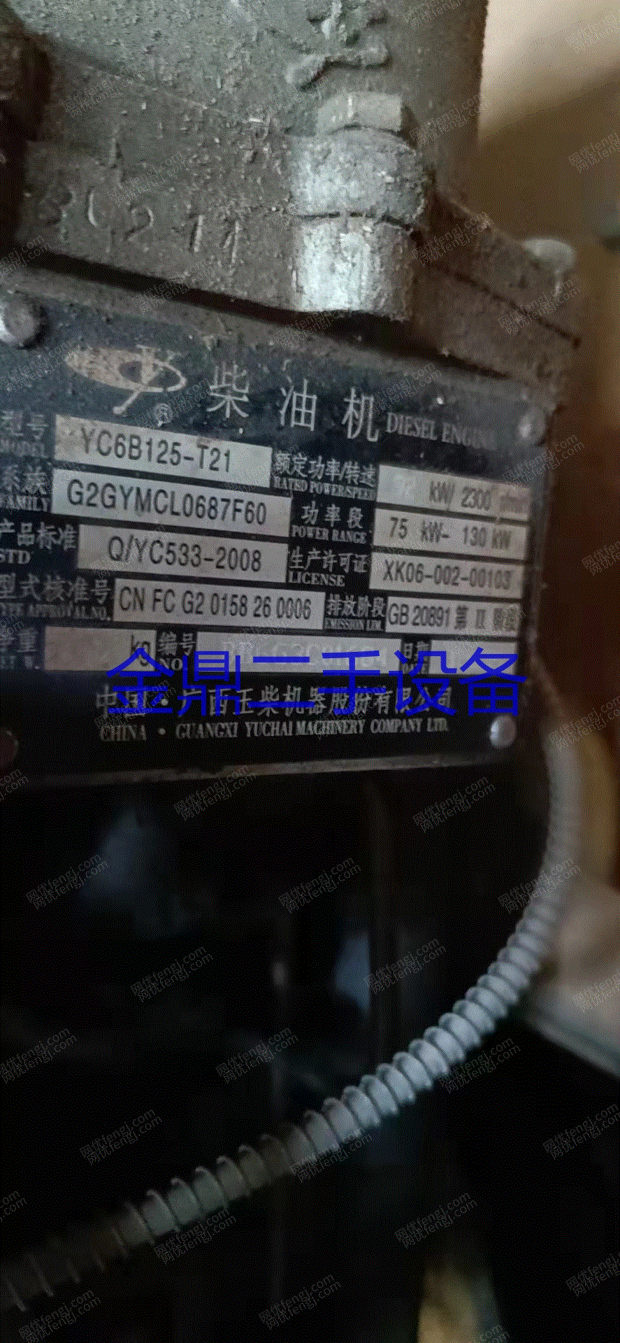 二手装载机出售