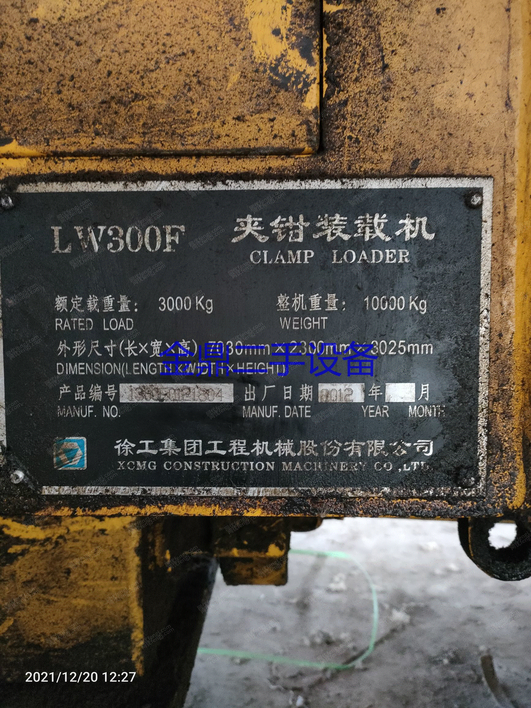 二手装载机出售