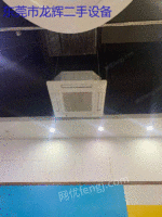 东莞长期大量回收二手空调