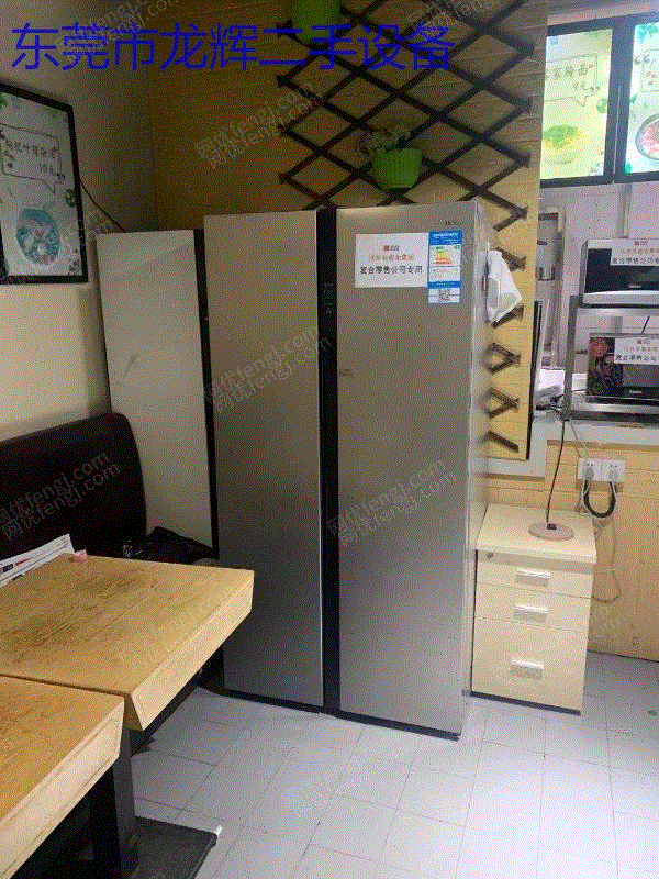 冰箱出售