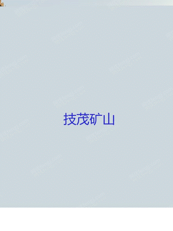 二手破碎设备转让