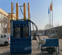 福建漳州120吨立式废纸打包机出售