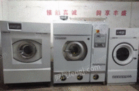 广东东莞长期出售维修二手干洗机水洗机烘干机烫平机折叠机