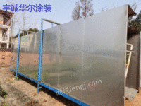 Spray pretreatment of second-hand 90% new stainless steel belt