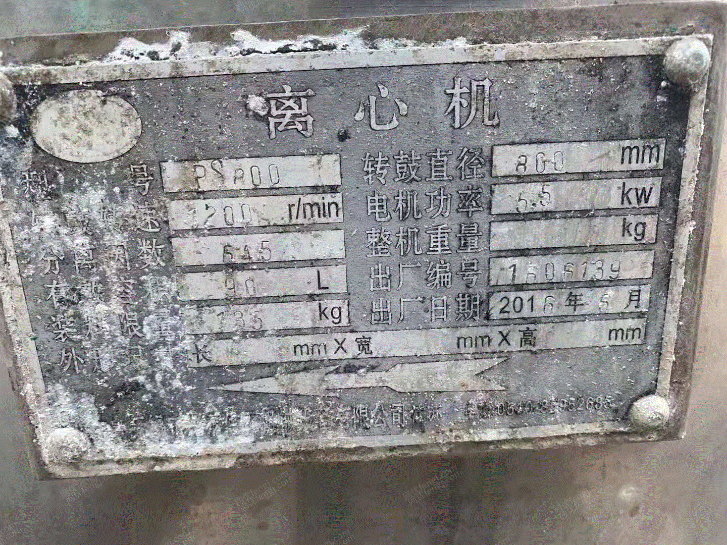 二手离心机价格