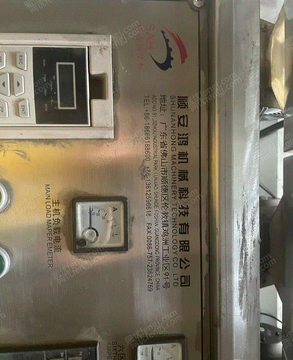 二手挤出机转让
