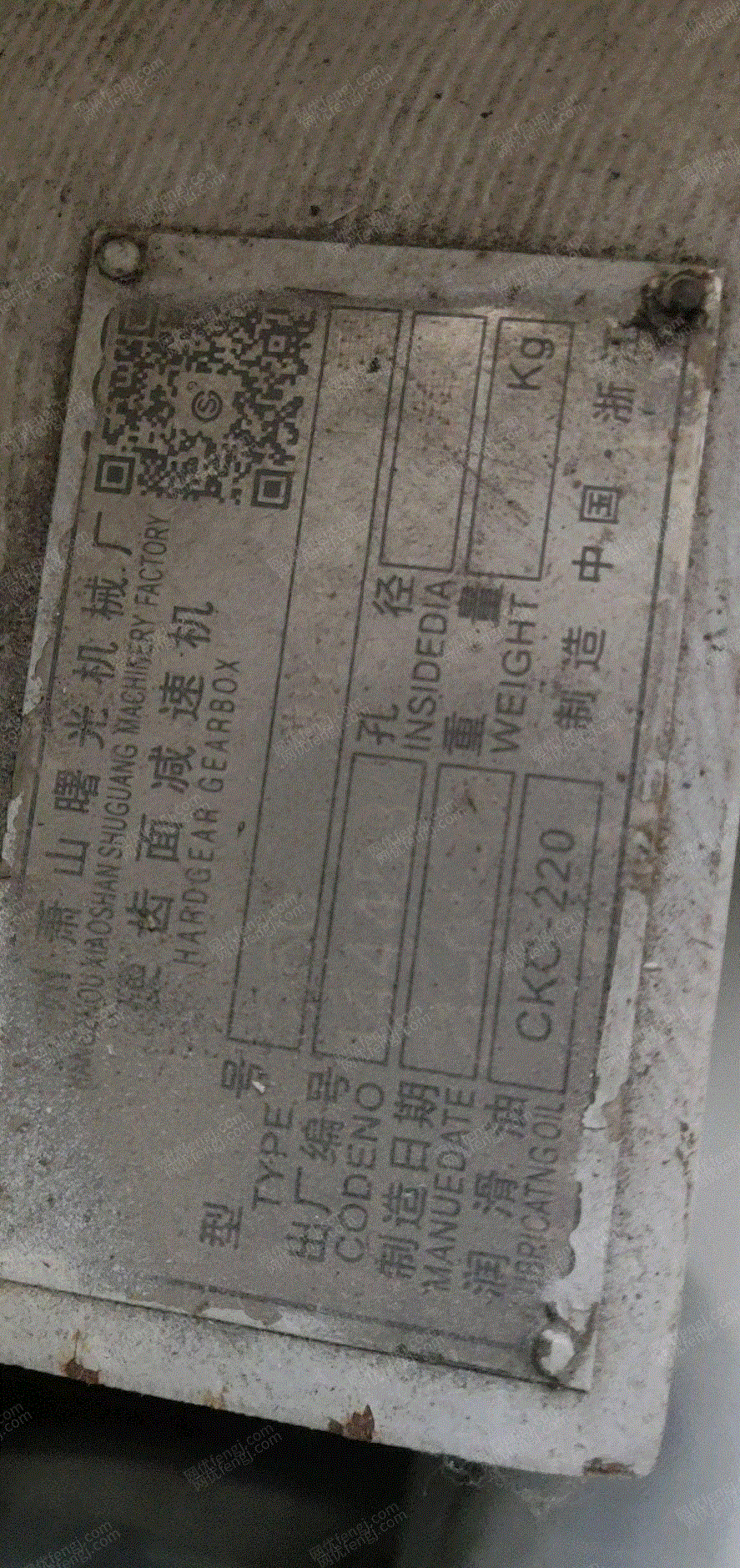 二手造粒设备出售