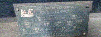 二手造粒设备转让