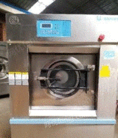 上海金山区长期出售二手洗涤设备二手干洗机水洗机二手折叠机
