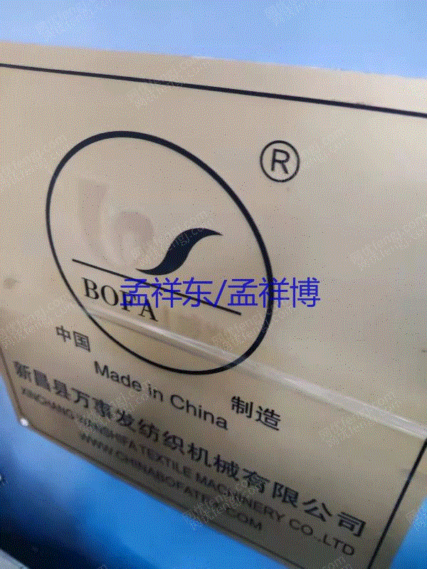其它二手纺织机械回收