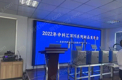 二手喷码机出售