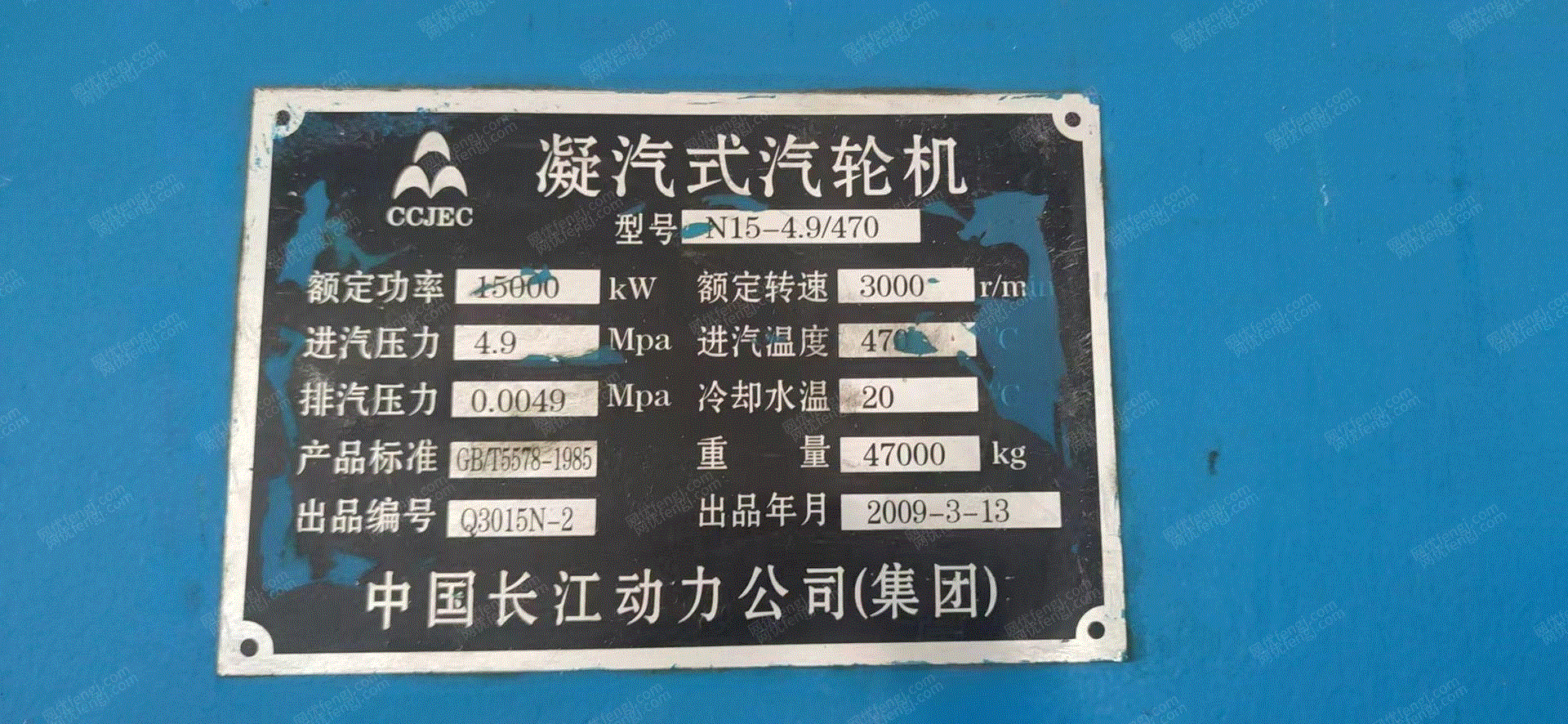 二手汽轮发电机组回收