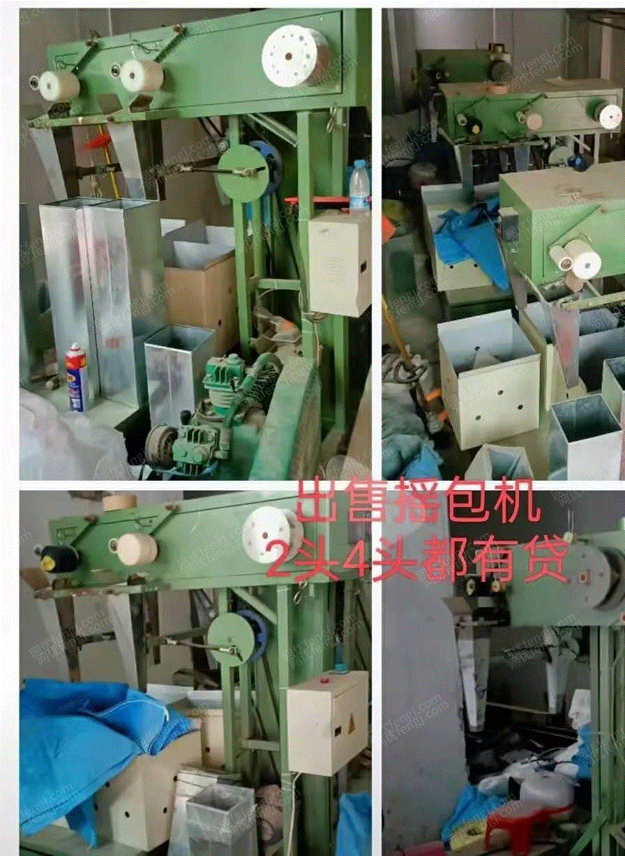其它二手纺织机械出售