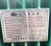 岳阳出售400千伏安全铜电力变压器