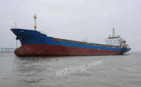 浙江宁波出售4958吨散货船