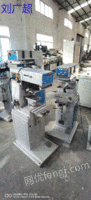 Transfer of multiple pad printing machines