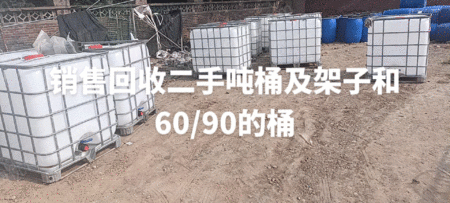 通用废塑料出售