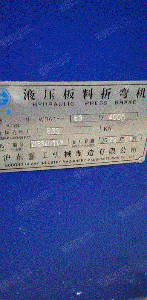 二手其它机床回收