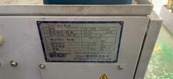 二手其它机床价格