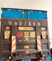 广东深圳出售三能尾板 适合宽体2.3车厢，1.5吨