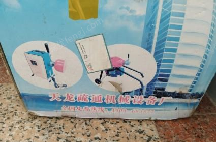 广东湛江出售九阳吸尘器，通下水道机器