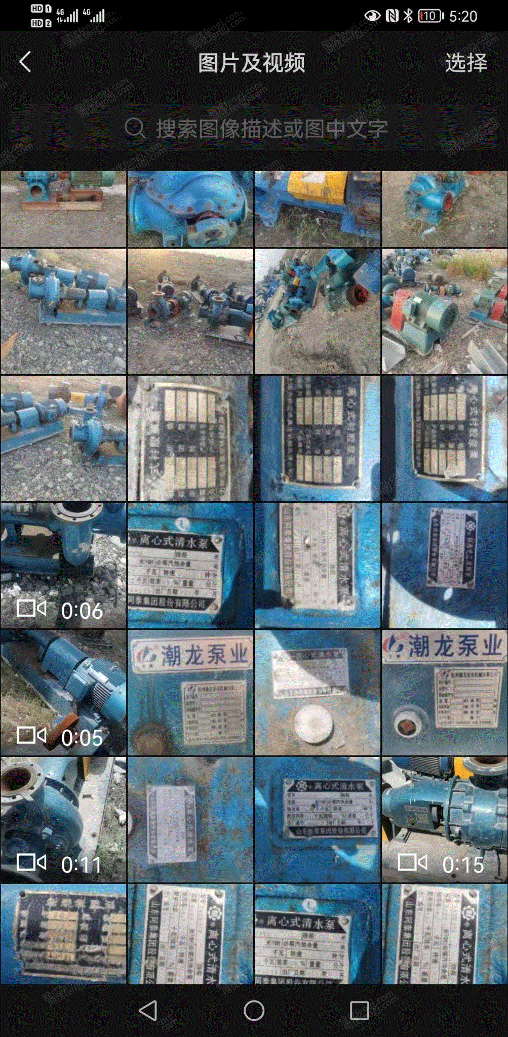 二手纸箱包装设备出售