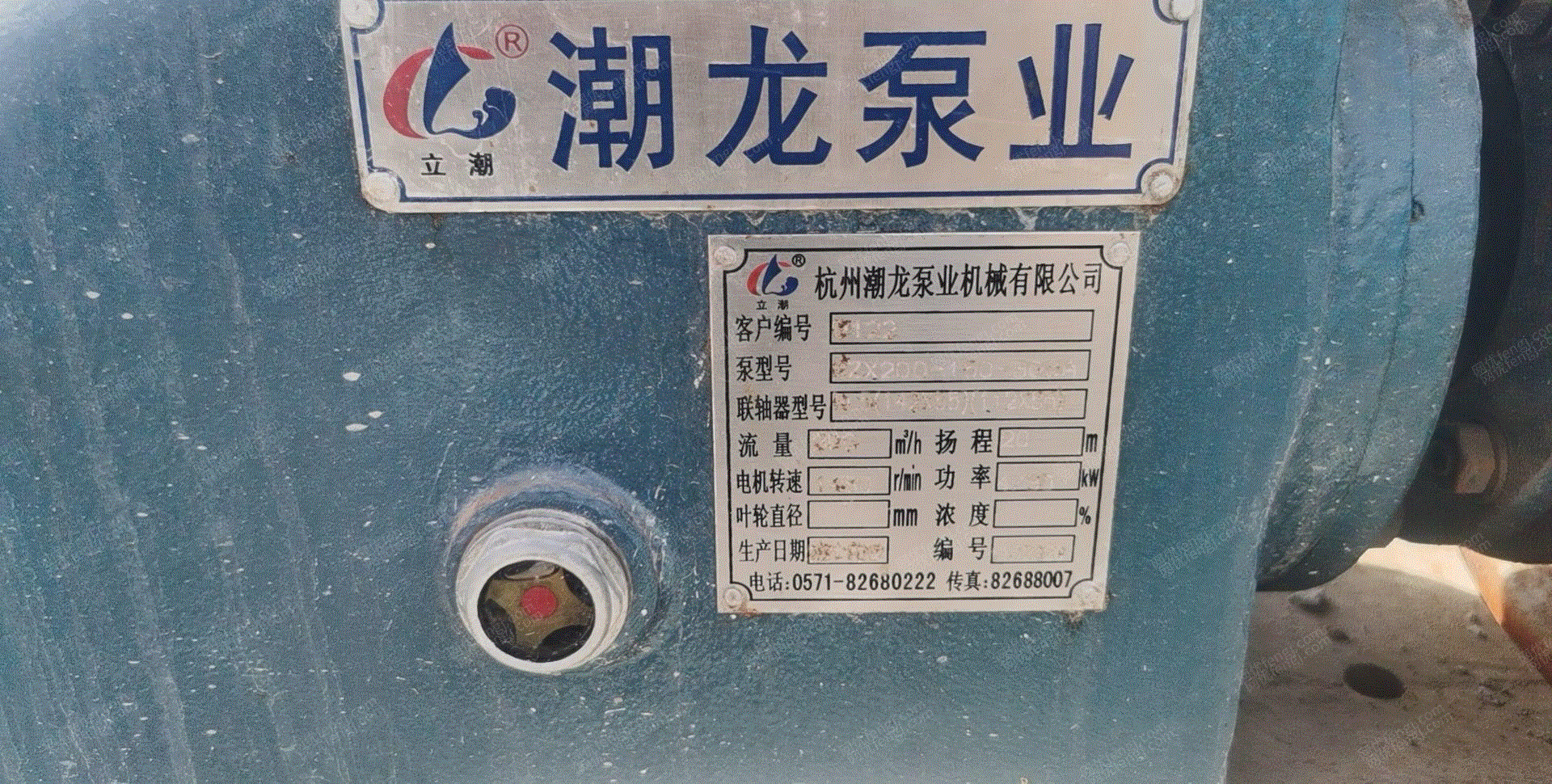 泵价格