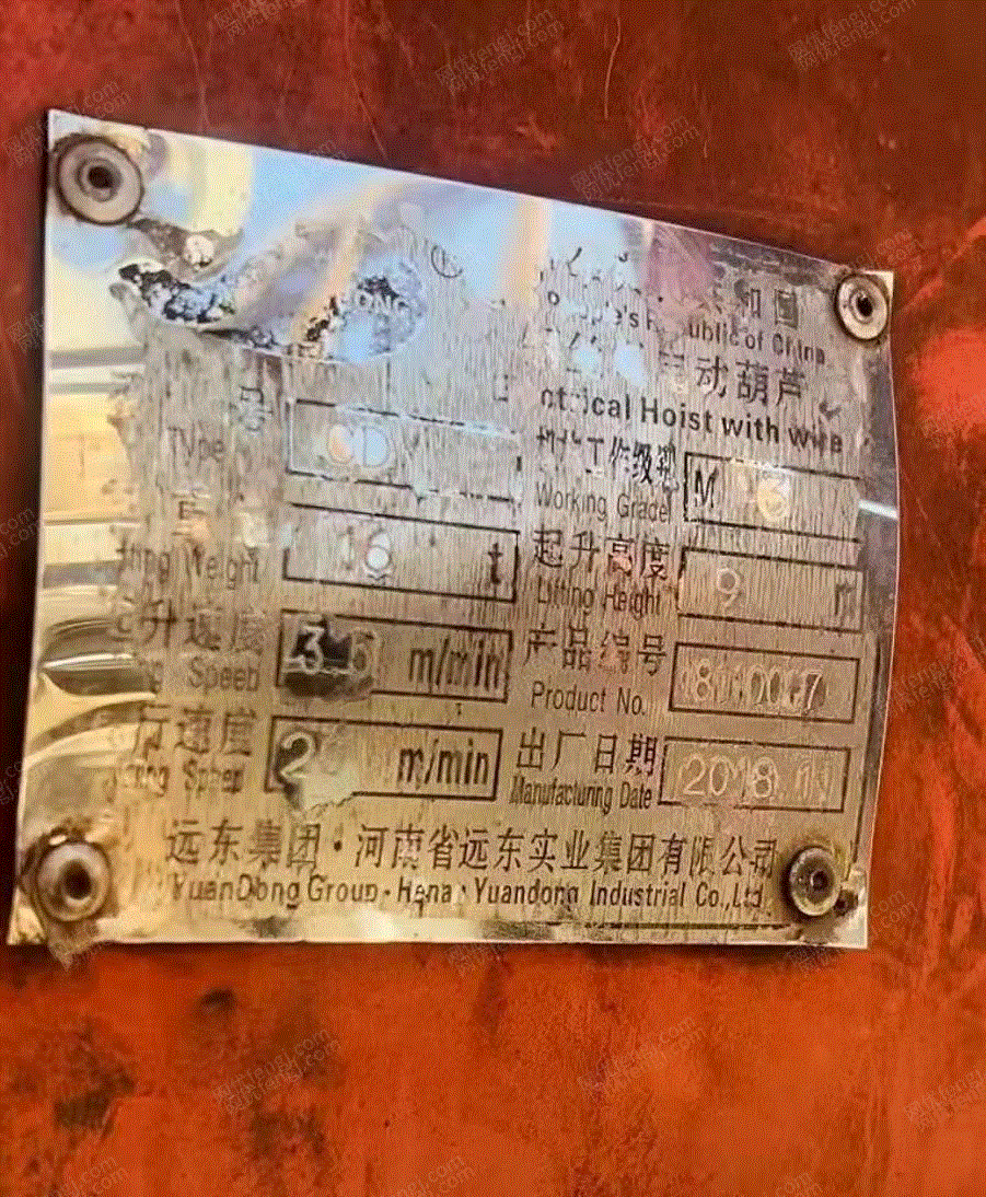 二手葫芦吊出售