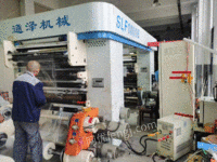 Sale: Imported Electrical Appliances/2016/1050 Tongze Solventless Compound Machine/300m/