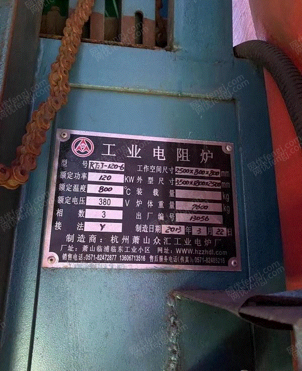 其他冶炼设备出售