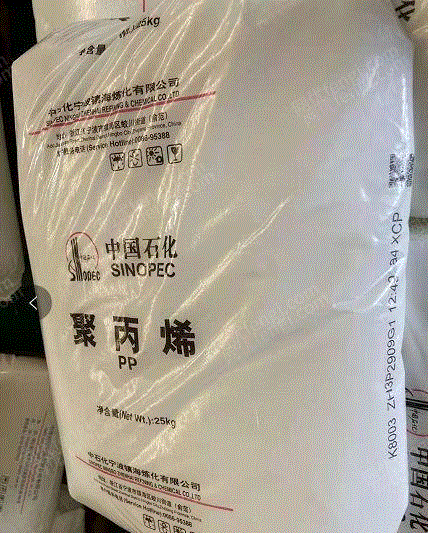 其它化工废料出售