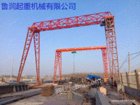 Shandong Tai'an sells various gantry cranes of 5 tons, 10 tons, 16 tons, 20 tons, 32 tons and 40 tons