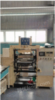 Sale of second-hand slitting and rewinding machines (FQ-500 (R))