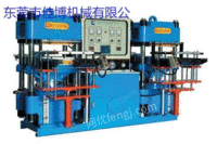 Buy 250 tons vacuum vulcanizer