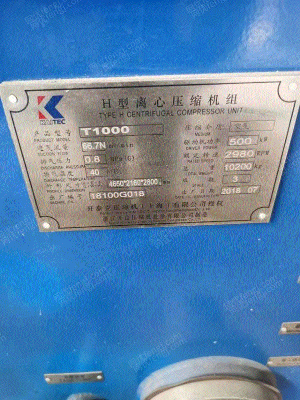 二手离心机回收