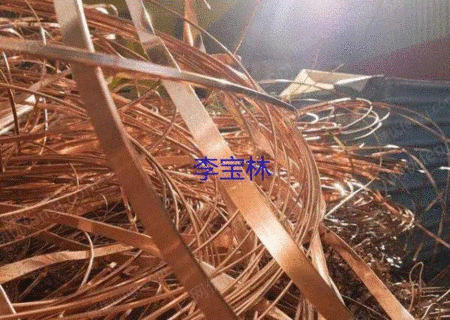 連雲港が銅くずを高値で買い上げる