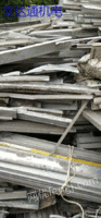 Shanghai buys scrap aluminum at a high price