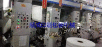 Xincheng 1000 5-color shaftless printing press for sale