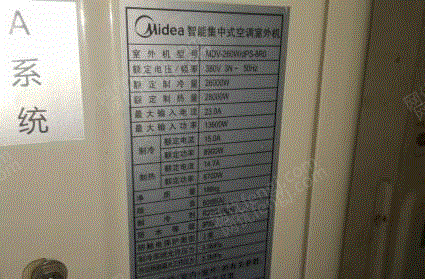 二手中央空調(diào)價格
