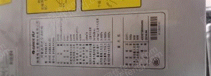 二手中央空調(diào)出售